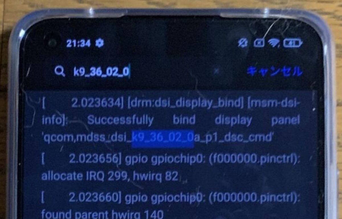 Xaiomi Mi 11 Lite 5Gのおみくじディスプレイ、国内初の「ハズレ」の ...