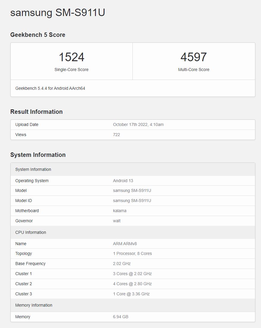 Snapdragon 8 Gen2搭載初 Galaxy S23のベンチマークが発見 スマホダイジェスト