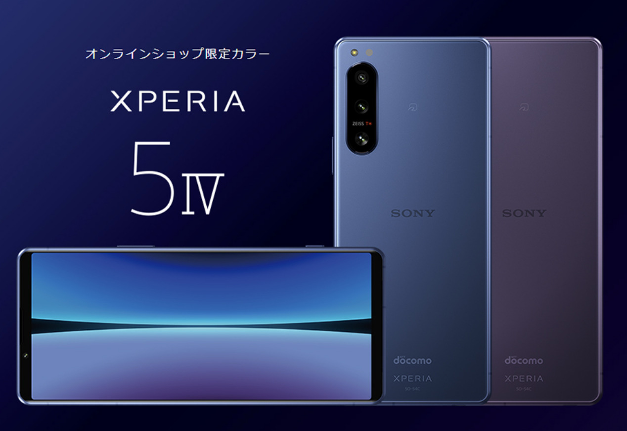 スマートフォン/携帯電話 スマートフォン本体 変更OK SIMフリー Rakuten版 Sony Xperia 5 IV 128GB - 通販 - www 