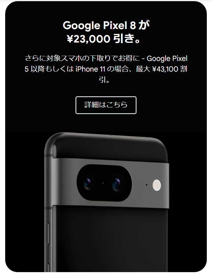 Pixel7下取りに】iPhone 11 ブラック 128 GB SIMフリー ...