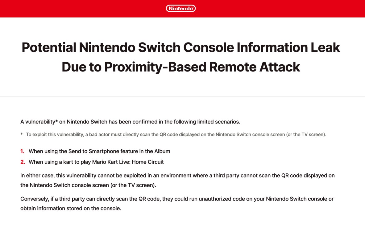 Nintendo SwitchのQRコードに脆弱性、任天堂がアップデートで対策